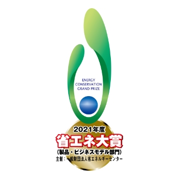 省エネ大賞ロゴ